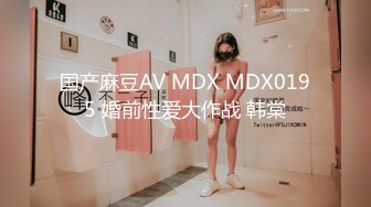 起點傳媒 性視界傳媒 XSJKY095 廁所裏強上我的美女主管 淩萱