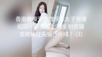 onlyfans 馒头B 抖S女奴脑袋被主人脚踩调教【babybunnnie】主动骑乘位啪啪 口交侍奉 小B塞内裤 大黑牛自慰【180v】 (9)