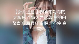 (秦皇岛)后入骚老婆，水声哗啦啦