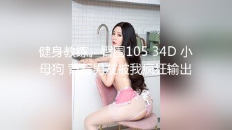  换妻极品探花，新人良家，23岁美甲师，小翘臀圆润，被俩人轮番插爽淫叫