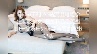 学院女厕偷拍肉丝红唇美女❤️肥鲍鱼窄小的逼缝