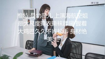 【新片速遞】  《百度云泄密》情侣酒店开房趁女友喝多了醉醺醺的尝试开发她的屁眼先帮她牛奶灌肠