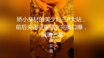 家有娇妻，激情后入