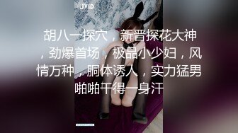 【MP4】[国产]91BCM044 天堂般高潮 女大学生被牧师尽情抽插