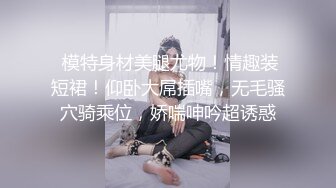  粉色头发卡哇伊越南眼镜妹子情趣装啪啪，上位骑坐晃动圆润大奶子