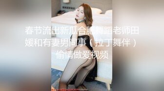 91制片厂 91YCM015 狠狠调教女上司 女上位榨汁极致湿滑 顶撞G点简直爽上天 狂射淫靡精液 小捷