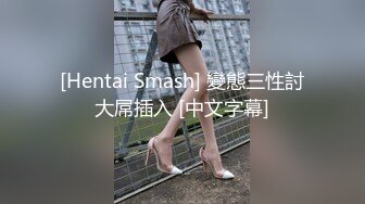 ✿91制片厂✿ 91KCM062 淫荡美女大奶女教师 ▌林思妤▌