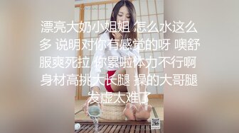 对白超淫荡，40万粉推特约炮大神【我的枪好长啊】硬朗体育生疯狂3P轮流内射反差嫩妹背后抱起爆肏_