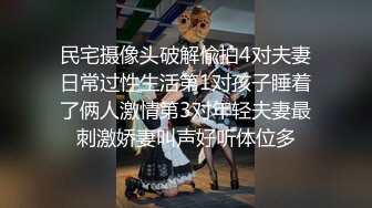 黃毛小子愛坦克，豐滿肥美BBW妹子穿上黑絲翹著屁股母狗式插入灌精