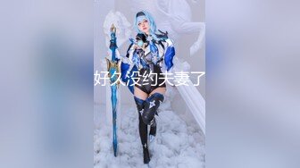 91CM-239 偷情人妻 下集 胁迫的嫂子被AV棒玩弄 偷情中情郎刚好上门3P大战 老公回家后抓奸在床