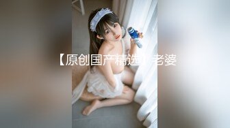 最新流出FC2-PPV系列限定作品☀️19岁卡哇伊青春美少女白皙嫩妹援交☀️水手制服极品白虎粉嫩嫩蜜穴中出内射☀️撸点很高