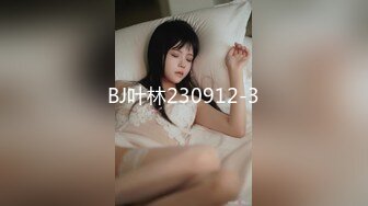 ❤️极品反差女神私拍，万人追踪推特气质小姐姐【小姑妈S】订阅，道具紫薇与撸铁健硕帅哥大玩性爱