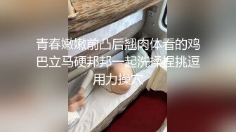 ❤️宅男必备！微博可盐可甜女神福利姬【萌小兔】收费群福利，道具紫薇户外调教啪啪，美女背后总会有个男人征服她