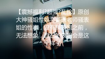 《最新核弹尤物》超级巨乳女神【老公不在家】露脸私拍，各种紫薇调教啪啪，巨乳肥臀无毛一线天馒头逼，天生极品炮架子