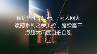 【爆乳女神??极品推荐】秀人网极品巨乳网红【朱可儿】新年喷血私拍《给亲爱的拜年》玫瑰性欲红 超爆美乳 高清1080P版