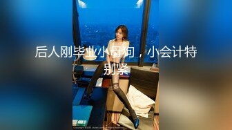 【泄密资源】同居女友大尺度视频流出，生活照206P，4V合一！