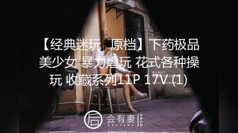 STP33960 新人女神【新郁郁的兔兔】知性妩媚结合小骚货的眼神谁能扛得住身姿曼妙看了喷鼻血！