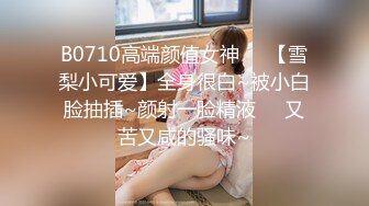 5/30最新 痴女人妻性欲无极限李蓉蓉在老公那里得不到满足VIP1196