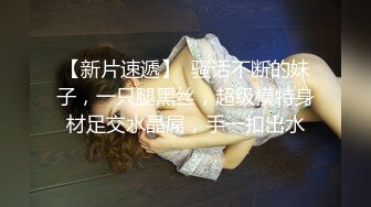  三人组下药迷翻漂亮的美女模特 药量不够中途醒来两次