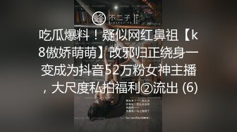 最新福利青春无敌推特极品可甜可盐白虎馒头一线天女神【乖仔小A】私拍各种道具紫薇啪啪，这嫩B太诱人太想肏了