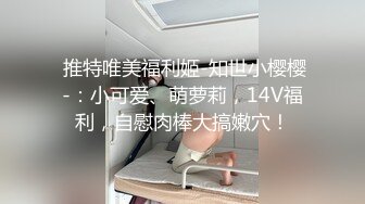 麻豆传媒吴梦梦 无套系列 束缚墙间