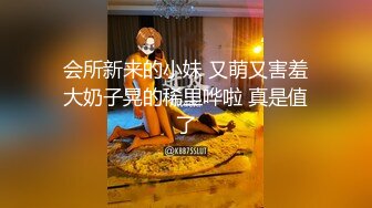 起點傳媒 性視界傳媒 XSJ053 約炮約到親妹妹