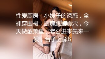 情趣酒店插丝袜美女