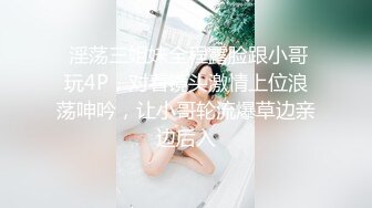 9分超高顔值的甜美女神，顔控狗已陣亡，撸點極高，笑起來好甜美啊，她最喜歡小鮮肉男友後入，那享受又淫蕩的小表情 讓人秒射