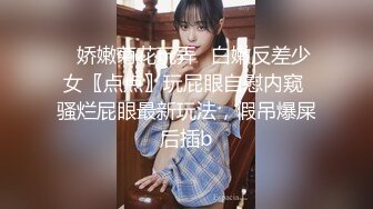 杏吧独家 - 淫荡肉丝女房东 勾引租客