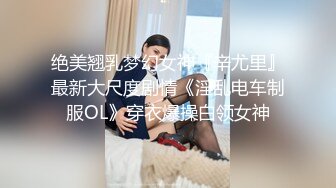 亭亭玉立的嫩妞 鱼子酱 内部购 梦回午日清秀曼妙 肌肤细腻丝滑 柔软的腰肢盈手可握