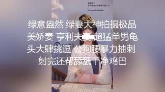 美女网红脱眼罩再来展示自己的爆乳