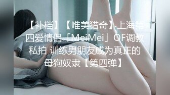 【奇幻猎奇】性伏魔小丑囚禁眼镜大学生美女爱丽丝 户外扒光全 绑起来抽插爆操 慢慢干炮享用美女