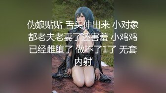 黑猫露娜酱 可爱甜美女仆装反差性交 嫩穴被美妙后入 小表情真是太上头了 吮茎榨射