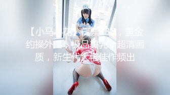 【4K增强-无码破解】-259LUXU-1058@jav