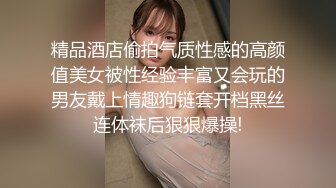 爱豆传媒IDG5450外卖员爆操惩罚差评女