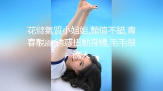 兄弟在酒吧认识的美腿新女友 刚谈一周就接受3p