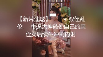  年轻小夫妻直播性爱，镜头前开心交，女上位啪啪白浆超级多，老公舔逼功夫了得