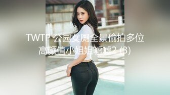 《顶级震撼㊙️极品骚婊》最新流出万狼求购OnlyFans地_狱调_教大咖【G王】付费解锁私拍~骚母G户外爬行露出啪啪双通无水原画 (16)