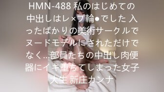 覚醒 潮吹きイキっぱなし性交 三井さき