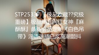 日常更新2023年7月25日个人自录国内女主播合集【149V】 (87)