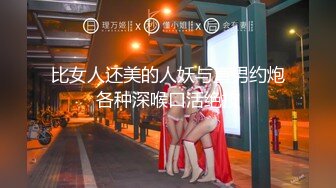 乳夹调教，勾人小妖精太会诱惑人了 看了就想侵犯