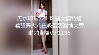 最新6月首发福利！堪比欧美推特沪上巨屌大神uncle_bbb肉棒犹如女生小臂一样粗，鸡巴戴名表肏的妹子