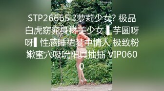 【新片速遞】2022-3-3【换妻探花】双男约短发骚女3P，一个舔逼一个吸奶，双管齐下很淫乱，骑乘爆插大屁股，老哥旁边拍视频