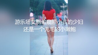   粉鲍鱼御姐范美少妇，也可以体验国外的动力，无套女上位打桩简直爽翻天