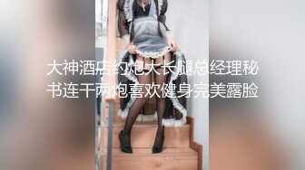  姐夫干小姨子红唇大长腿骚女激情啪啪，退下黑丝跪沙发上翘起屁股