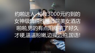  极品按摩女技师重出江湖6月15日私人按摩黑丝空姐制服骚的一批果然够极品技术很上流把大佬爽翻了