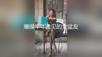 精东影业JDBC049姐夫趁老婆不在强奸自闭小姨子