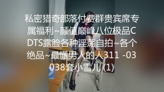 长腿女神Vivian姐 跨时空淫恋-爆操翘挺美乳民国美少女