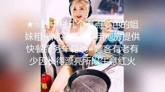 大神约炮极品身材的大屁股美少妇 激情啪啪太爽了