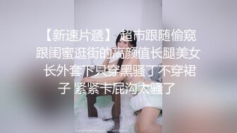 剧情演绎美女晚上找水管工上门维修勾搭，你不寂寞吗看看你JB，揉搓舔奶脱掉丁字裤，跳蛋塞逼翘屁股口交后入猛操